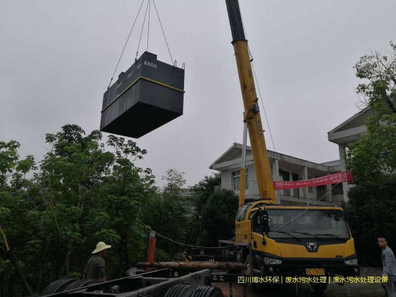 德陽廢水處理設(shè)施廠家