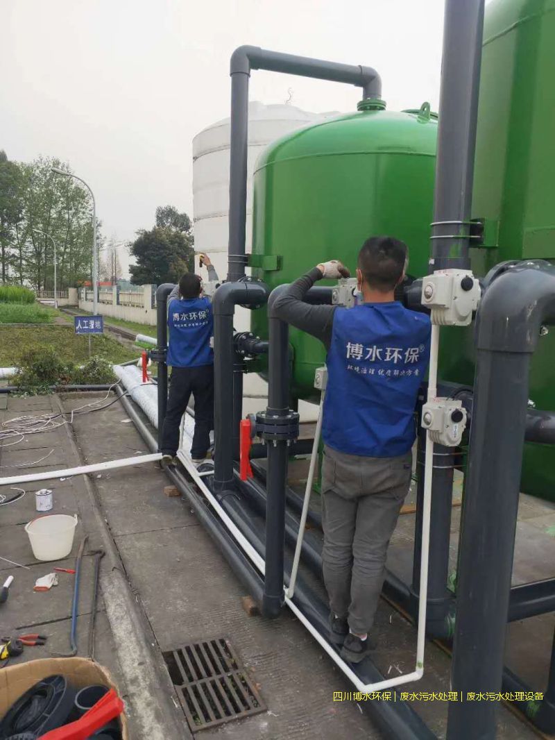 簡陽廢水處理機(jī)器