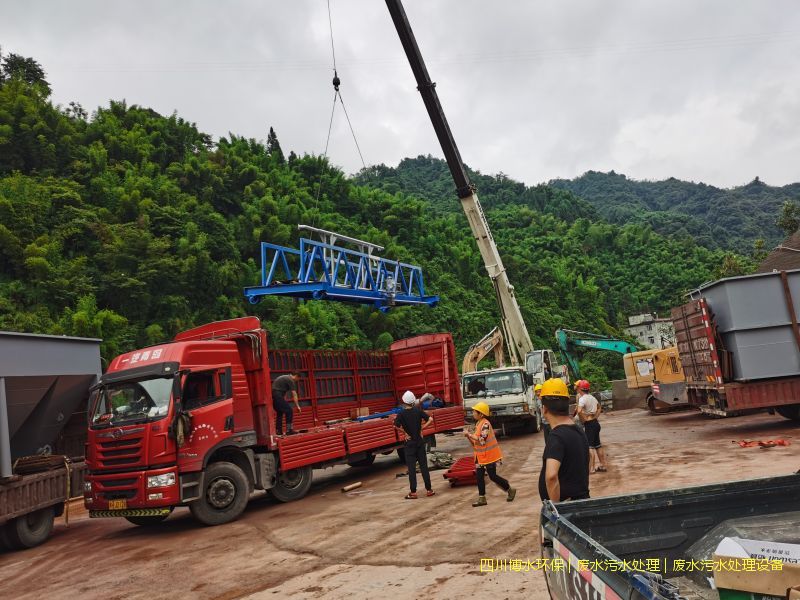 達州廢水處理設施