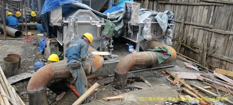 達州處理廢水機器廠家